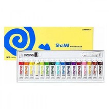 신한 샤미 수채화 물감 학생용 수채 물감 18색