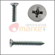 명화 오마켓 태핑나사 FH FH12 (500pcs ) 피스/철선 철물