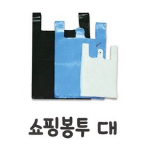 DIW2B05E9 무지 쇼핑 비닐봉투 대AB 민자엠보 1개 비닐 봉투 비닐봉지 시장봉지 시장봉투, B(엠보100매)_검정