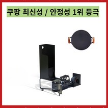 휴대용 접이식 컴팩트 가스버너 컨테이너 미니 가스버너, 접이식 카세트 스토브(카키)