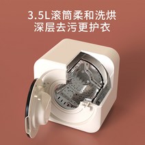 미니세탁기 소형세탁기 원룸세탁기 수건 속옷 플라이산소 세탁기 세탁 및 건조 일체형 특수 소형 벽걸이형 미니 완전 자동 양말 청소 기계, [01] 데스크탑 모델(SF Express 제공/1년