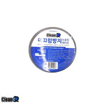 클린큐 계단 시공 미끄럼 방지 논슬립 테이프 밤색