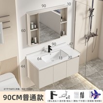 소형 긴다리 일체형 세면대 하부장 세면기 미니 반다리 도기 아메리칸스텐다드 화장실탑볼, 90CM라떼색+블랙수전(양문)+거울상부장, 1개