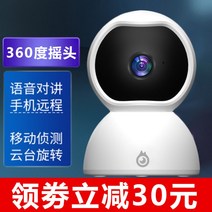 현관문 아파트 주택 원룸 현관 셀프 설치 실외용 가정용 무선 홈캠 스마트폰 CCTV 카메라, D + 32GB + 1080p