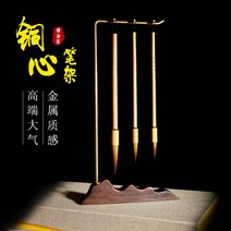 문곡당 서예붓 홀더 거치대 모던 붓걸이 문방사우 서예 장식품 선물, 단품