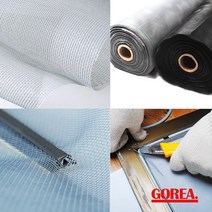 GOREA. DIY 창문 미세 방충망 베란다 모기장 롤 쫄대 교체 시공, 2.부자재, 1.작업밀대