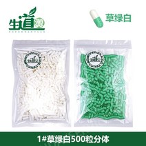 약포장기 약담기 캡슐충진기 충진기 제조기 소분 분말, L.1호 500곡 쪼개기(잔디녹백)