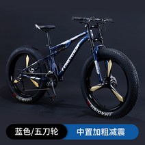 산악 자전거 오프로드 차량 해변 설상차 4.0 팻타이어, 7 개 속도, 화이트 【스포크 휠】, 26 인치