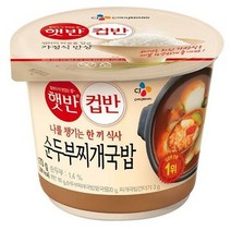 햇반 컵반 순두부찌개 국밥, 173.7g, 5개