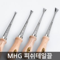 MHG 목공끌 피쉬테일끌 도브테일끌