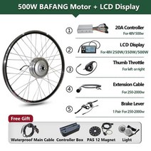 바팡 전기 자전거 BAFANG 모터 중앙구동 고출력전기자전거 키트 풀세트 36V Bafang 모터 20''26&#3, 06 48V 500W, 02 rear motor