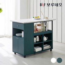 [착불]보루네오 레테반원형 아일랜드 식탁 홈바 테이블 수납 장 조리대 주방 보조 이동식, 02_레테 반원형, 색상:딥그린&대리석무늬