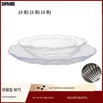 DFMEI 프놈펜 유리 과일 접시 투명 과일 접시 세트 샐러드 접시, 투명 쓰리피스【대+중+소】+과일포크 배달