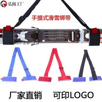 자체 접착 휴대용 더블 보드 스노우 보드 고정 벨크로 스트랩 보호 바인딩 52cm 100cm, 50개