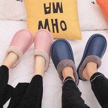 커플 보온 층간소음 슬리퍼