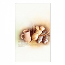 해뜸 교회주보 예배 순서 복사 용지 A4 4면 15종, 100매, 3034