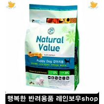 식이알러지예방 강아지밥 사료성분 6개월강아지사료 포메사료추천 사료추천