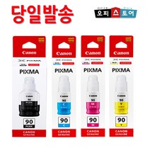 캐논 GI-90 잉크 G6092 G6091 G6090 G5092 G5090 GM2092 GM2090, 1개, GI-90 [노랑]