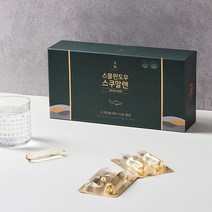 항산화에 도움을 주는 스몰윈도우 스쿠알렌