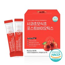 국산100% 비정제 사과 초모 식초 포스트바이오틱스 애플사이다 비니거 분말 가루 비타믹스Q 위대한V133 프리 프로바이오틱스 프락토올리고당 생유산균19종 차세대유산균, 2box, 2gx30포