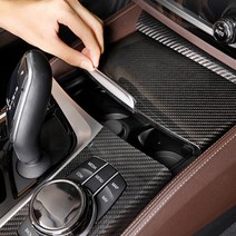 BMW 5시리즈 G30 기어패널 아이드라이브 카본몰딩
