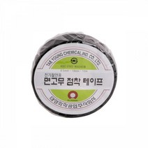 보일러 커넥터 빠짐방지 면고무 방수테이프 절연 현장용 충진 고무롤, 태영 전기절연용 면고무 점착 테이프, 1개