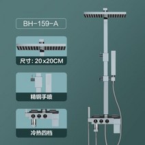 강력 수압 야외 캠핑 간이 휴대용 샤워기 USB 카라반 설거지 충전식 노지 물통 물주머니, 단일사이즈, A