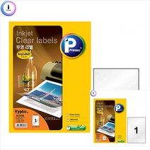 투명라벨 V3960 5P 라벨프린터용지 스티커프린트용지 스티커용지 라벨스티커 라벨지 라벨지인쇄 라벨프린터용지