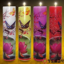 원백/원기둥수전사매화초(국산신라양초)-낱개구매불교양초 제사초 법당초, 분홍