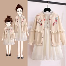 커플 단체 의상 파티 패밀리룩 하의 백일 패밀리룩 시밀러룩 세련된 트레이닝