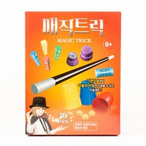같은공간-매직트릭 마술도구세트 마술지팡이 어린이마술도구 마술도구셋트 매직트릭-SS, 본상품