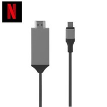 넷플릭스 미러링 케이블 스마트폰 TV 연결 티비 C타입 갤럭시 왓챠 핸드폰 C TO HDMI, 넷플릭스 케이블 3m