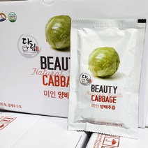 전남 무안 미인 양배추즙 양배추 착즙주스 100ml 50팩 100팩, 100ml 100개입