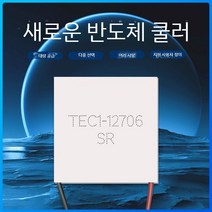 냉장고 냉각기 부품 냉동시트 디스펜서 40mm, 67-69도 온도저항 200도