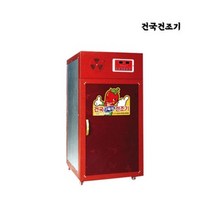 전기고추건조기 소형 주말농장용 식품건조기