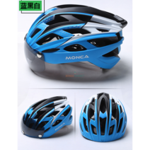 자전거헬멧 로드 라이딩 프로텍 경량 싸이클 귀달이 안전모 풀컷 킥보드 헬멧 mtb 인라인, 블루블랙 그레이렌즈