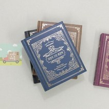(2개세트)_마법의고민해결책_[쥬크박스] 3B78, 상세페이지 참조