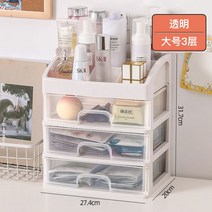 화장품 진열대 보관함 케이스 화장솜 책상위 향수 정리, 투명 [빅 사이즈 3단]