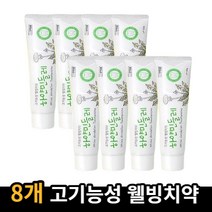 국내산 하얀민들레 치약 150g 고기능성 웰빙치약, 민들레 치약 총8개