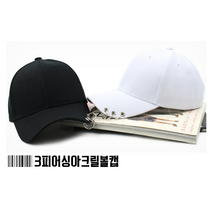 3피어싱 야구 모자