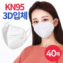 케이에스몰 KN95 마스크 새부리형마스크 4중필터 일회용마스크 화이트 (40매) 3D입체 덴탈마스크 비말마스크, 40매
