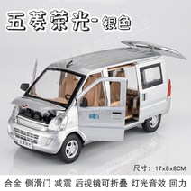 1:24 다마스 승합차 디오라마 합금 다이캐스트 클래식카 모형차 자동차 스포츠카 모형, 1대24 실버