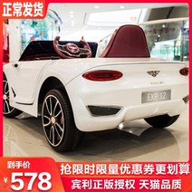 유아전동차 아기전동차 어린이 전동차 4륜구동 1-5세 유모차 인벤토리 이용 가능 유아붕붕카, 플래그 [레드 벤틀리] 삼중기 흔들기 +