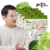 제주스 new 제주 양배추 브로콜리 진액 30포 x 4박스 (총 120포), 4개, 상세페이지참조