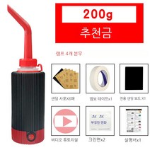 고고윙 헤드라이트복원제 훈증기 클리닝 자동차 유리복원제 전조등, 플러그 보드 200g