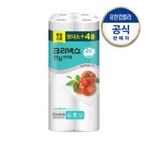 [KT알파쇼핑]크리넥스 안심클래식 키친타올 150매 4롤+4롤