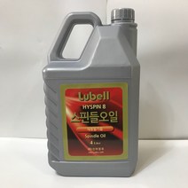 신아정유 Lubell 재봉틀오일 스핀들 미싱기름 HSPIN 8 4L