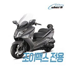 [블루샤크 쿨시트] 오토바이 쿨시트 조이맥스 전용 사이즈