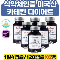 예비신부 허리둘레감소 옆구리살 한달다이어트 카테킨 콜레스테롤개선 배변활동 원활 비타민C 셀렌 녹차카테틴 알로에 다이어트 잔변 장활동 식물성 장해독 장디톡스 체지방감소 항산화