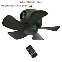 실링팬 타프팬 천장선풍기 대형팬 실링팬 효과8인치 8000mAh 원격 제어 타이밍 캠핑 팬 4 기어 텐트 천장, 04 8000mAh